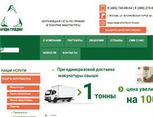 Tablet Screenshot of ecobridge.ru