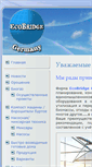 Mobile Screenshot of ecobridge.de